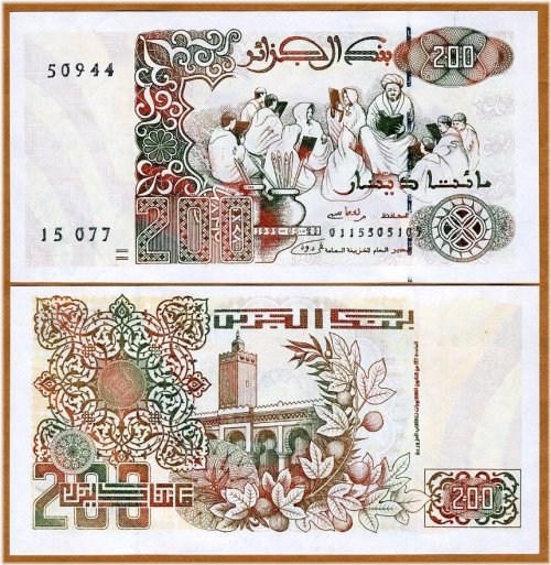 Algeria Koranic School 200 Dinars 1992 (1996)