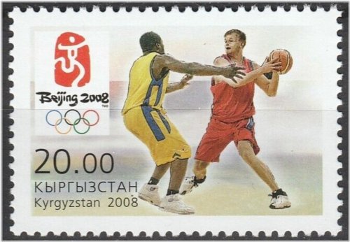 Kyrgyzstan Olympic Basketball Stamp 2008