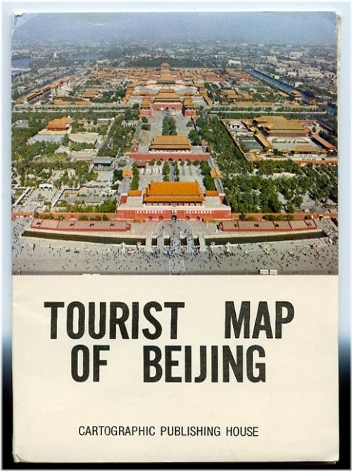 Beijing Explorer's Guide - 1981