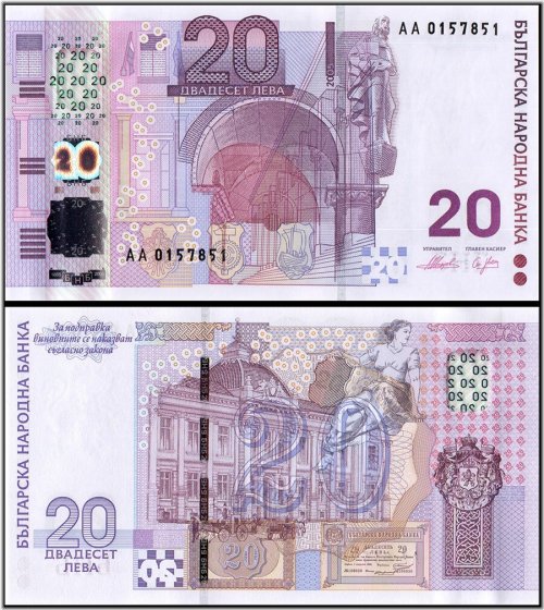 Leva 20 Banknote, 2005 Edition