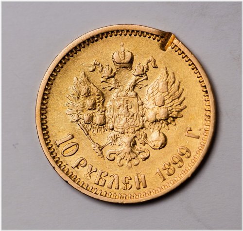 Imperial Russian Gold Coin - 1899 10 Roubles