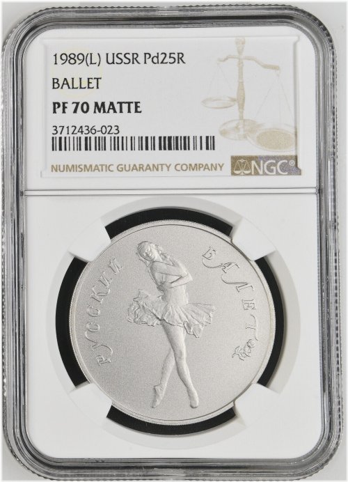 Russian Ballet Palladium Coin 1989