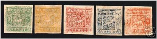 Himalayan Treasure Stamp Collection