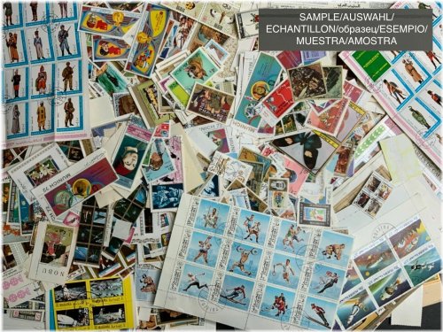 Middle Eastern Stamp Variety Pack