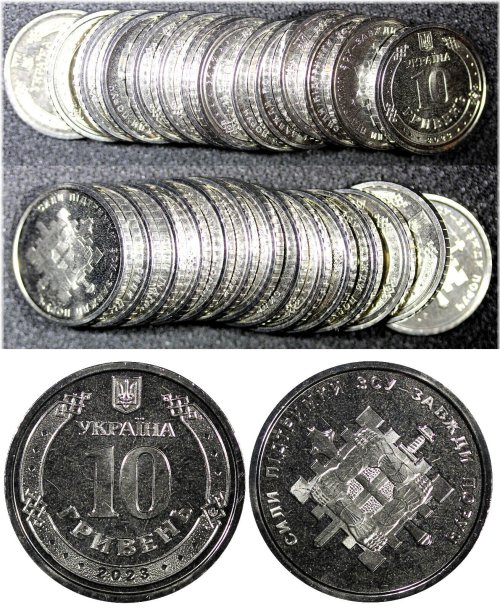 Ukrainian Armed Forces Commemorative Coin