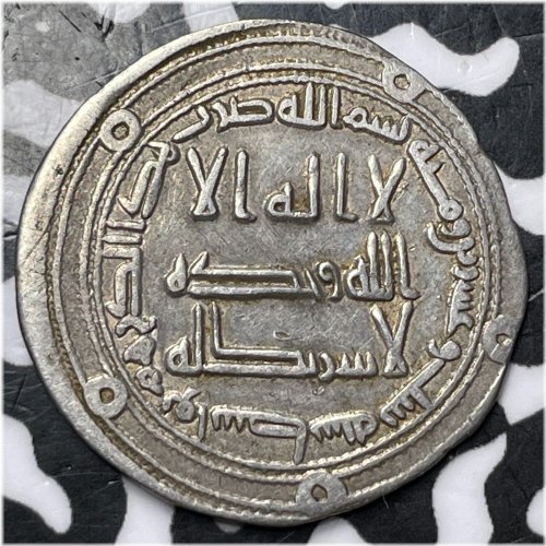 Umayyad Empire Silver Dirham - AH 126 (743 AD) AL-Walid II Coin