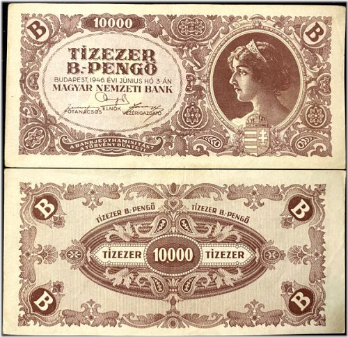 Hungarian Trillion Pengo Banknote (1946) - Circulated Fine