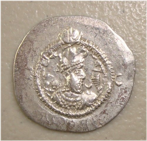 Hormazd IV Silver Drachm