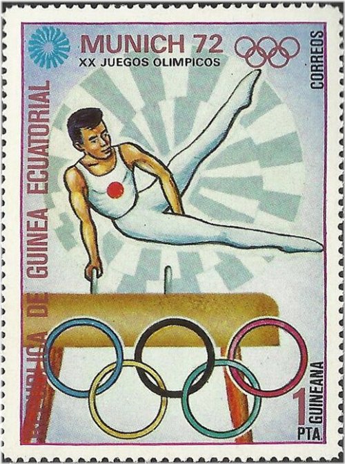 Equatorial Guinea Gymnastics Horse Stamp (1972)