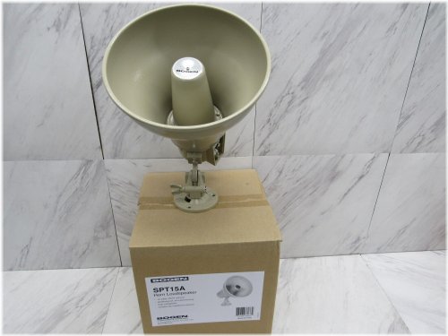 Bogen Weatherproof Paging Horn Speaker