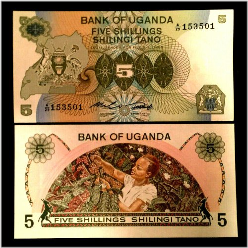 Uganda 5 Shillings 1982 Banknote