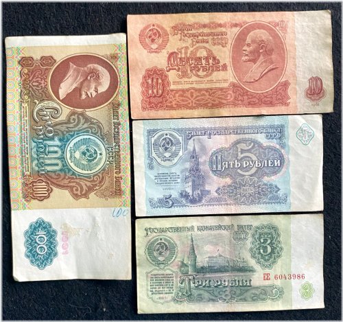 Russian Soviet Era Ruble Banknote Collection