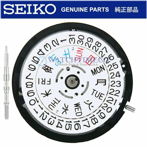 Kanji-Spanish Automatic Watch Movement by SEIKO