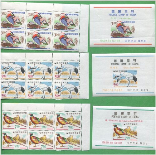 1966 Korean Wildlife Stamp Collection