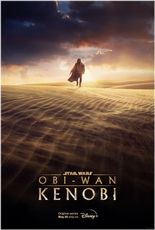 Galactic Guardian Tribute Poster