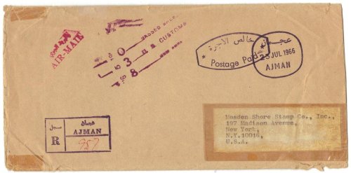 UAE Ajman 1966 Air Mail Official Registered Fee Paid Cover