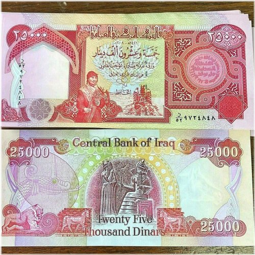 Iraqi Dinar - 25,000 Note - 2003 Series