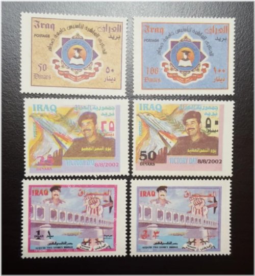 Historical Iraqi Stamp Collection