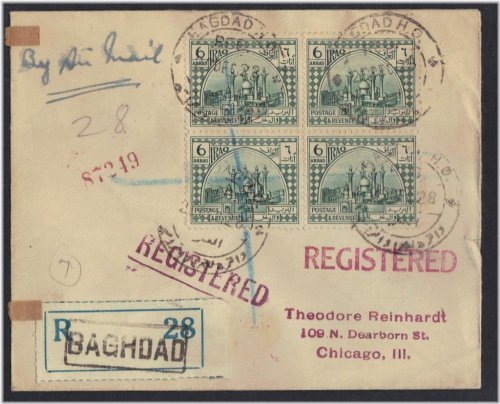 Baghdad to Chicago Airmail 1928 Stamp Set