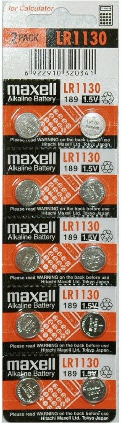 Maxell Power Cells