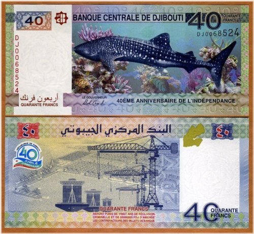 Djibouti Shark Commemorative 40 Francs Banknote (2017, P-46)