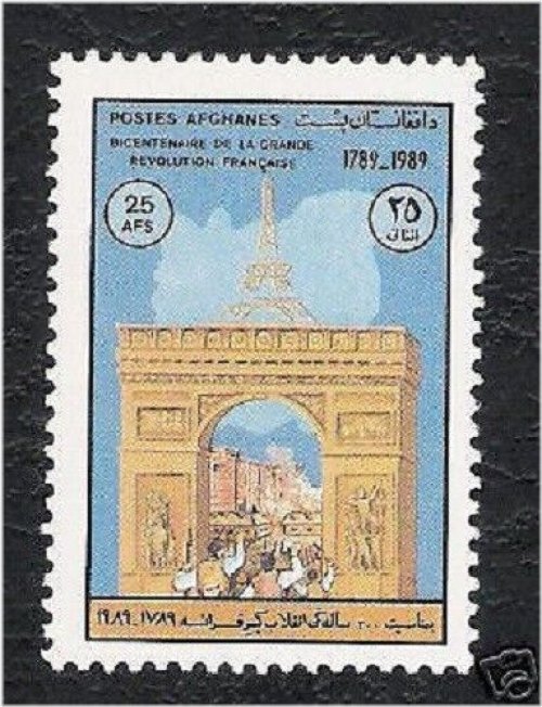 Revolutionary Afghan Stamp Set