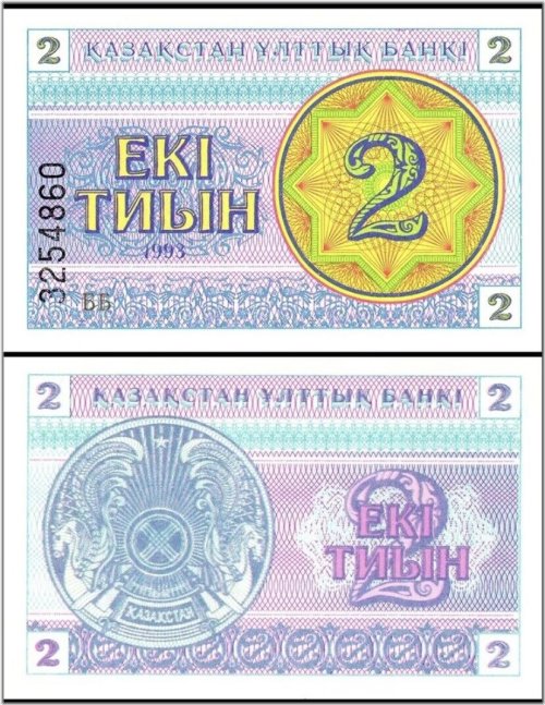 Kazakhstani Currency