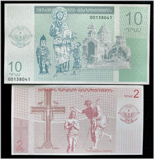 Nagorno Karabakh Religious Commemorative Paper Money Set