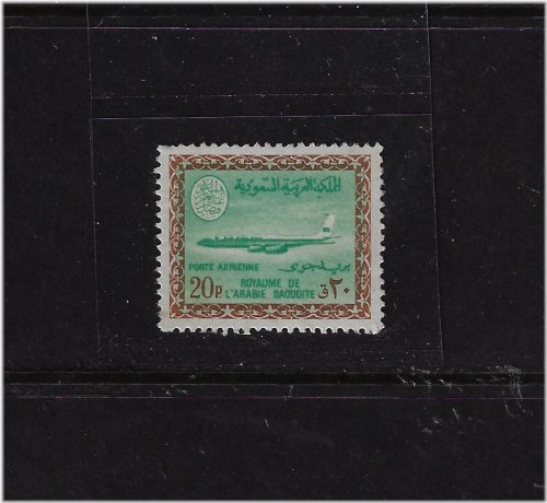 Saudi Arabia Faisal Cartouche Stamp