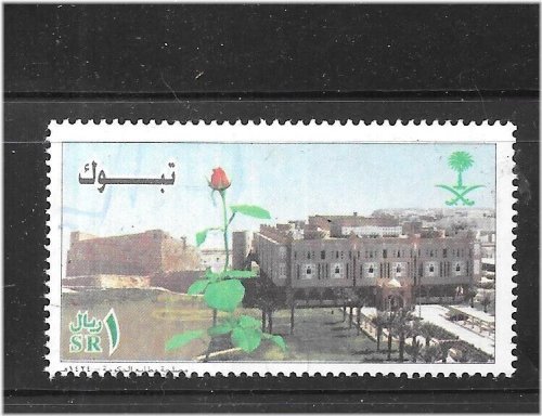 Tabouk Building Commemorative Stamp