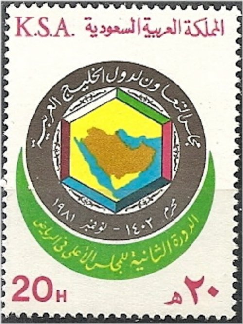 Desert Treasures: Saudi Arabian Stamp Collection