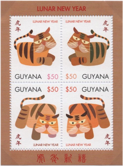 Guyana Lunar New Year Tiger Stamps