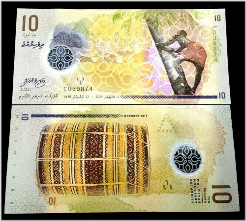 Maldives 10 Rufiyaa 2015 Banknote Collection