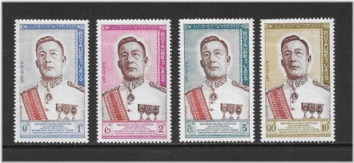 Savang Vatthana Stamp Set