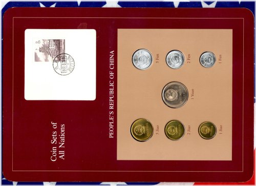 Chinese Coin Assortment Set with 1981-1982 UNC Varieties