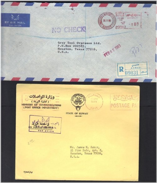 Kuwait 1983 Al Ahmadi Registered Bank Cover with Postage Paid Meter Cancelation on Reverse