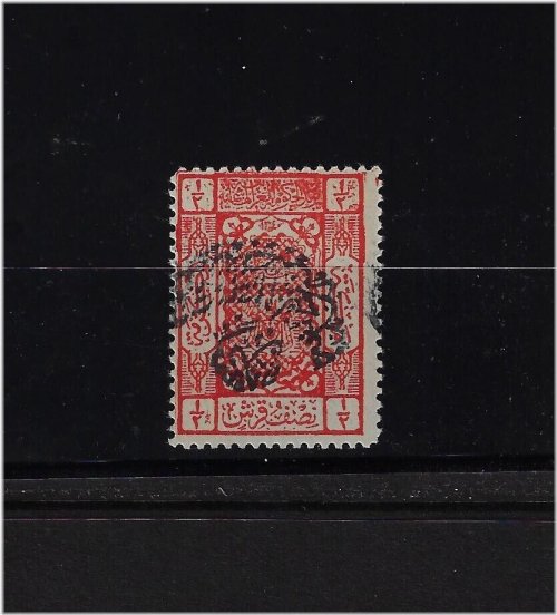 Nejd Ovpt Inverted 1925 Saudi Arabia Stamp