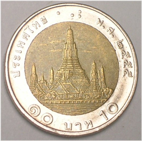 Arun Temple Bimetal Coin
