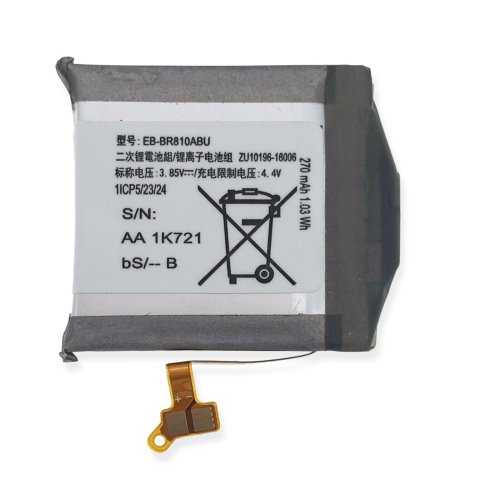 Galaxy Watch 42mm Replacement Battery