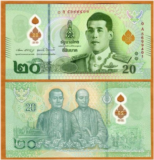 Thai Heritage Series Banknote