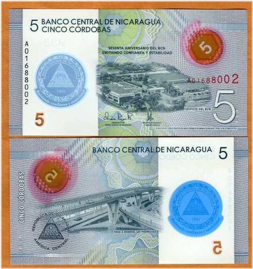 Cordoba Commemorative Polymer Note