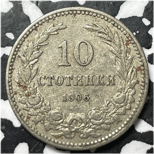 Bulgarian 10 Stotinki Coin from 1906