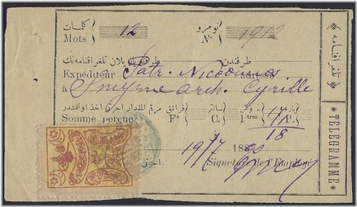 Palestine 1912 Jerusalem Blue Negative Seal C&W #17 Telegraph Rarity