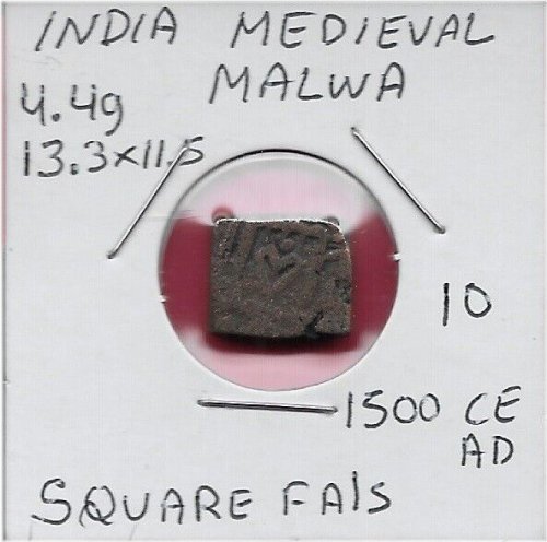 Malwa Sultanate Falus