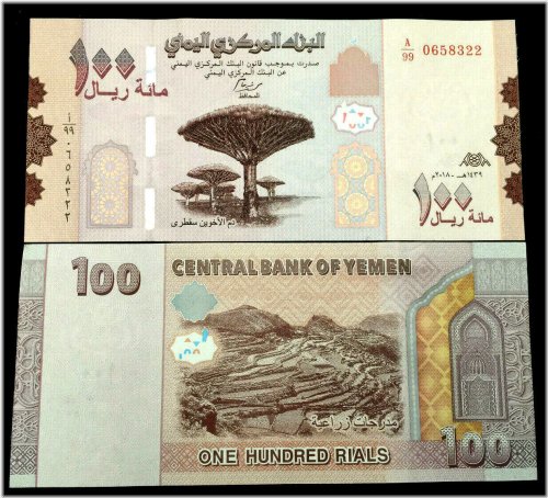 Yemen 100 Rials 2019 Banknote