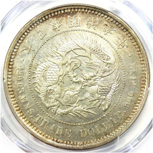 Dragon Trade Silver Dollar - 1876 Japanese Coin