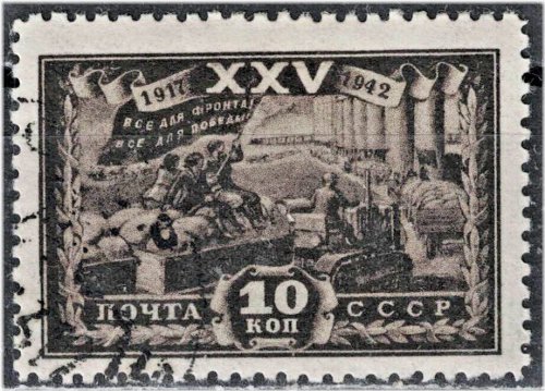 Revolutionary Heritage Collection