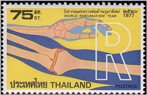 World Rheumatism Year Commemorative Stamp from Thailand