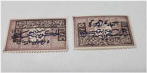 Hejaz Stamps - Mecca Series 74-75