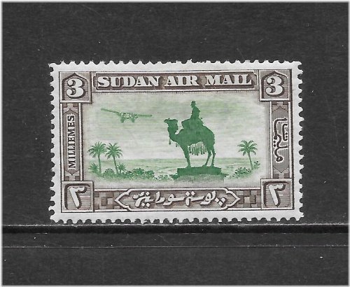 Sudan Airmail Stamp - 1933 Dark Brown & Green